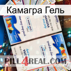 Камагра Гель kamagra1